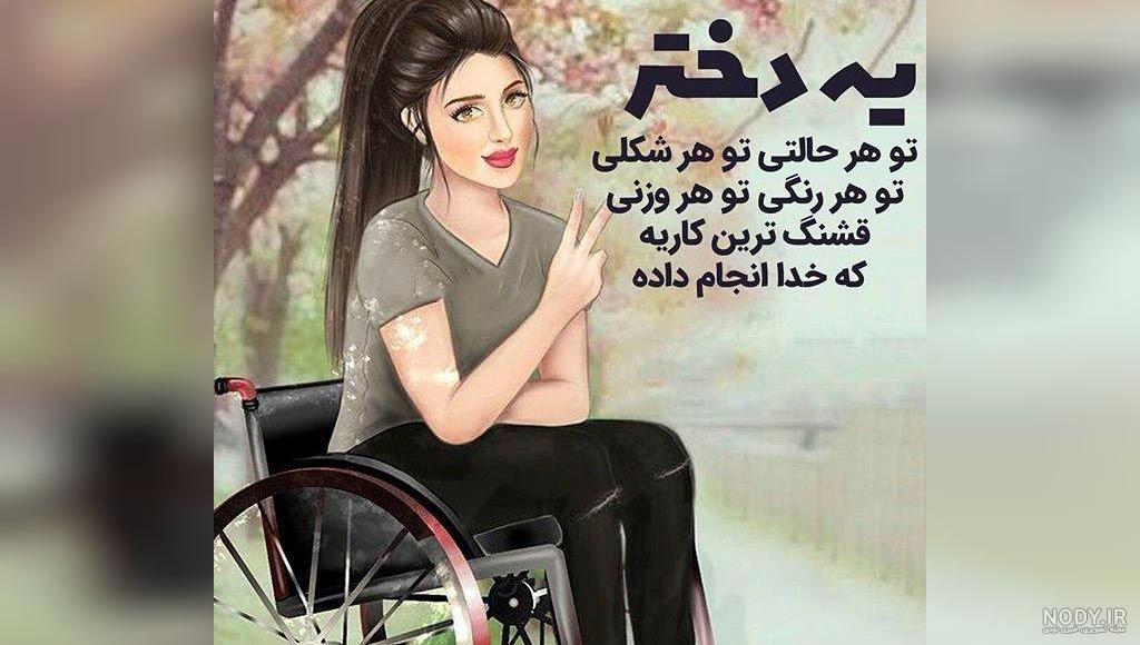 عکس زیبای فانتزی دخترانه برای پروفایل عکس زیبای فانتزی دخترانه برای پروفایل