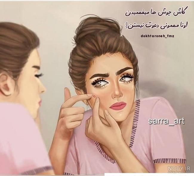 عکس نوشته دخترونه برای پروفایل + بهترین عکس پروفایل دخترونه عکس نوشته دخترونه برای پروفایل + بهترین عکس پروفایل دخترونه