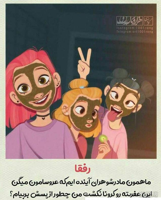 عکس پروفایل خنده دار و جدید + عکس پروفایل خنده دار با متن عکس پروفایل خنده دار و جدید + عکس پروفایل خنده دار با متن