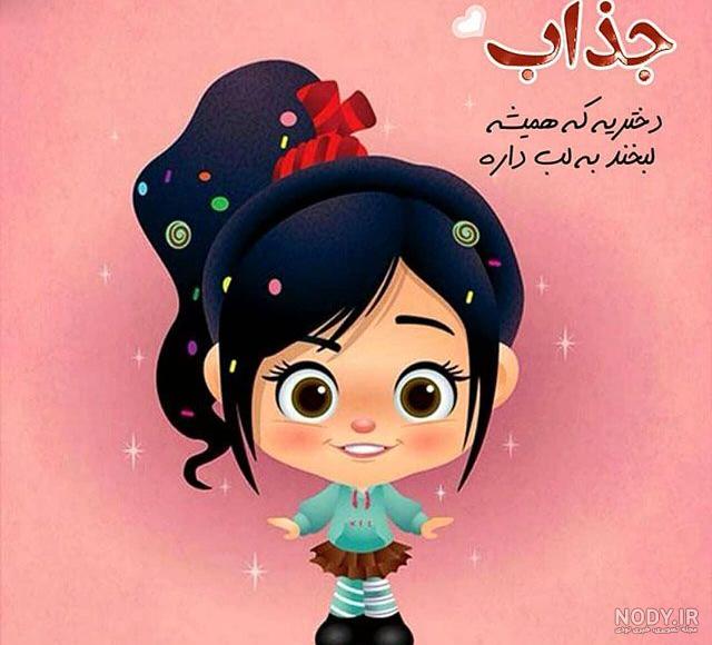 عکس پروفایل دخترونه اسپرت و خاص فانتزی جدید 2020 برای اینستاگرام