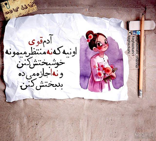 عکس پروفایل عاشقانه فانتزی جدید - عکس نودی عکس پروفایل عاشقانه فانتزی جدید - عکس نودی