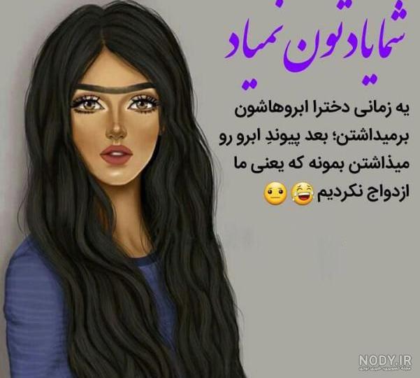 عکس پروفایل فانتزی دخترانه و متن های زیبای دخترونه خاص