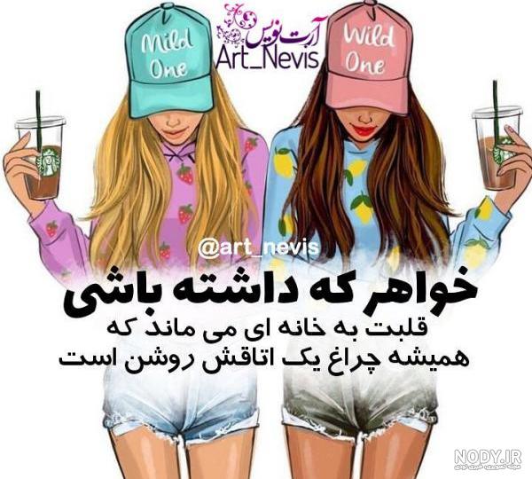 عکس های کیوت و بامزه؛ عکس‌هایی که حس خوب را به شما هدیه می‌دهند