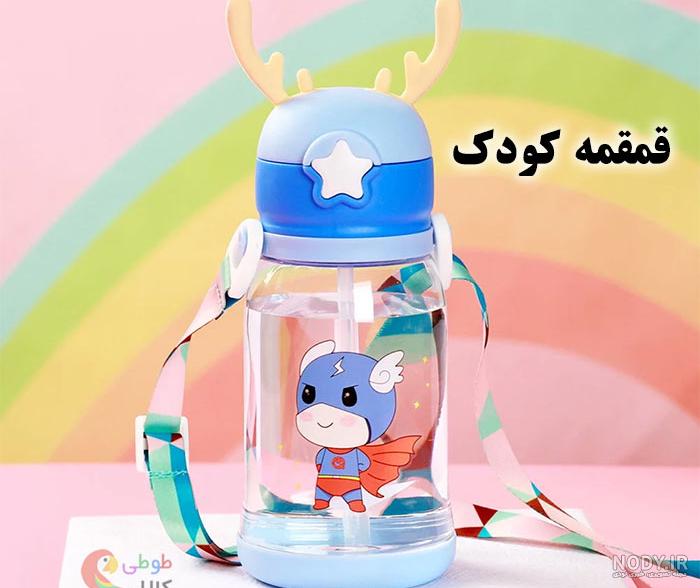 قمقمه فانتزی نی دار ایون طرح دیزنی Eyun X-9002 قمقمه فانتزی نی دار ایون طرح دیزنی Eyun X-9002