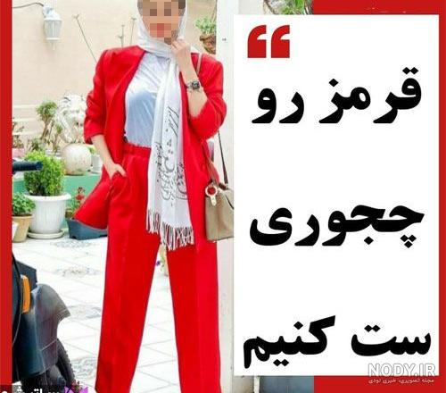 مانتو قرمز + عکس و مدل های جدید | سورپلاس مانتو قرمز + عکس و مدل های جدید | سورپلاس
