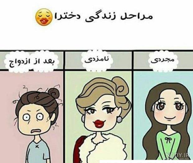 متن خنده دار و جوک جدید + عکس نوشته های بازمزه و عکس های فان و با حال متن خنده دار و جوک جدید + عکس نوشته های بازمزه و عکس های فان و با حال