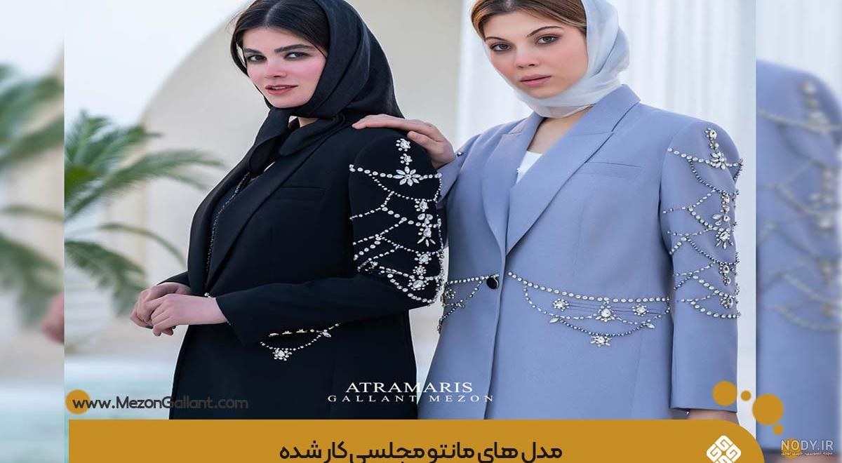 مدل مانتو جدید - به روز ترین و جدیدترین مدل مانتو ها ی مجلسی و اسپرت |  ساتیشو