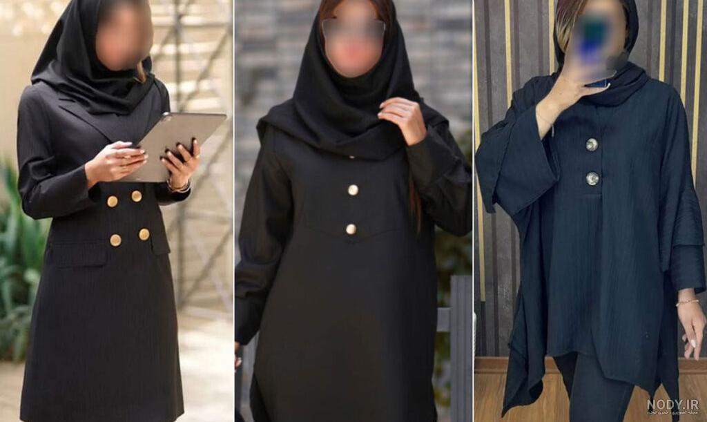 مدل مانتو جدید جلو بسته زیبا ساده امروزی مخصوص افراد شیک پوش - السن مدل مانتو جدید جلو بسته زیبا ساده امروزی مخصوص افراد شیک پوش - السن