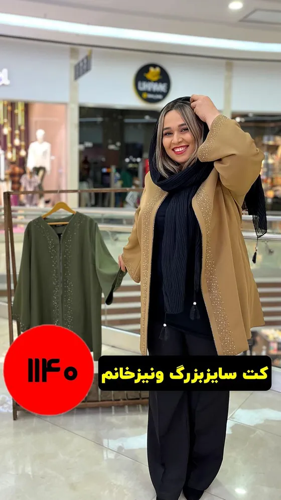مدل مانتو مجلسی دخترانه جدید و شیک مدل مانتو مجلسی دخترانه جدید و شیک