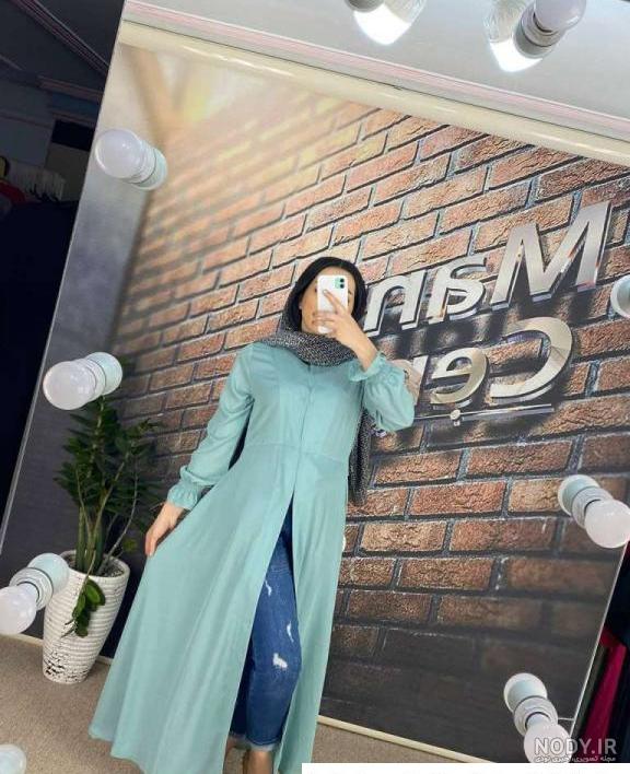 مقایسه قیمت و خرید مانتو تمام کلوش بلند مقایسه قیمت و خرید مانتو تمام کلوش بلند