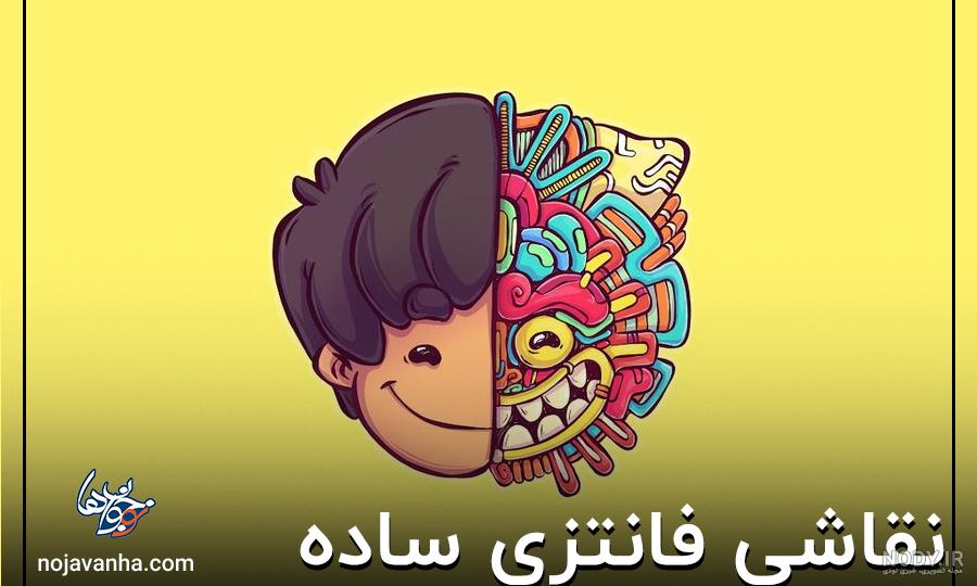 نقاشی فانتزی دختر - عکس نودی