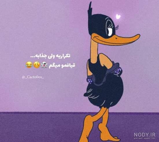 پروفایل دخترونه طعنه دار پروفایل دخترونه طعنه دار
