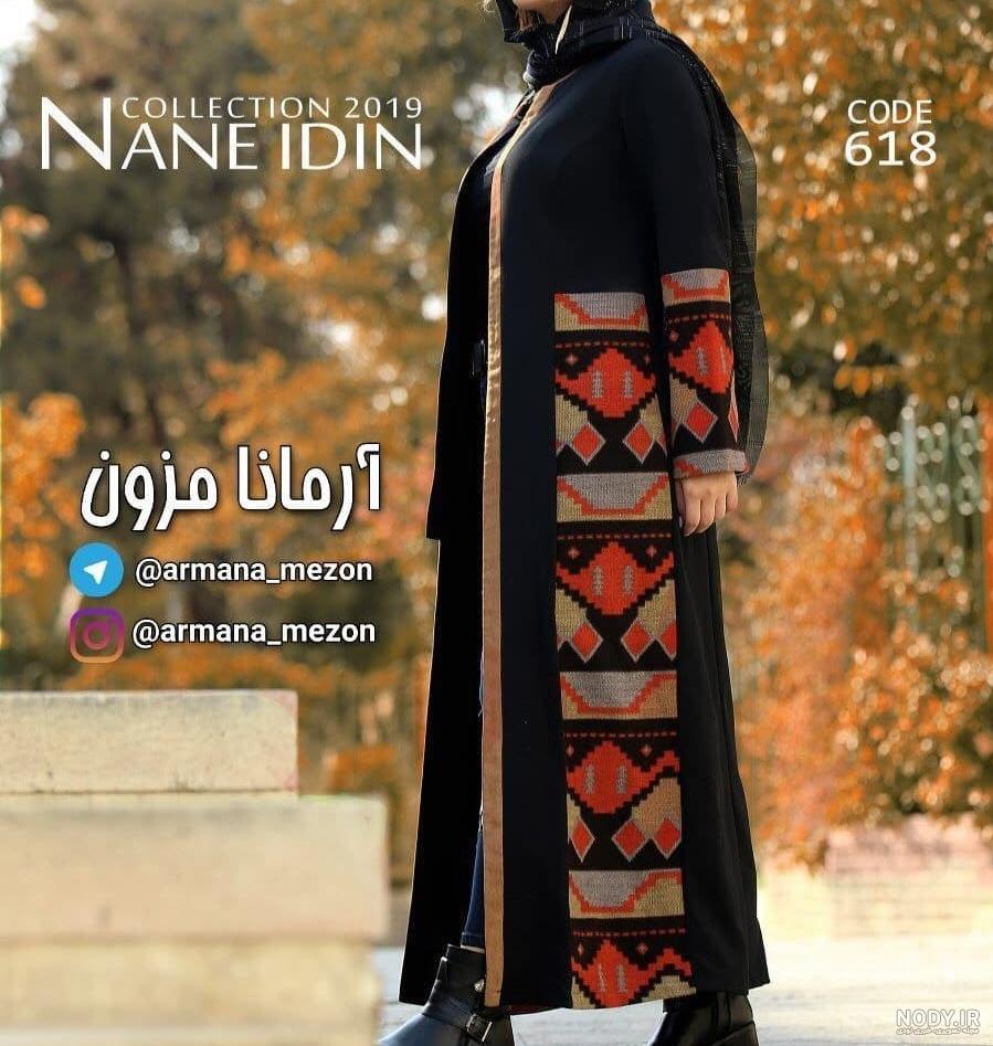 ۲۹ مدل مانتو قهوه ای سوخته زنانه ؛ دنیای جدیدی از زیبایی را برای شما باز  می‌کند - ماگرتا