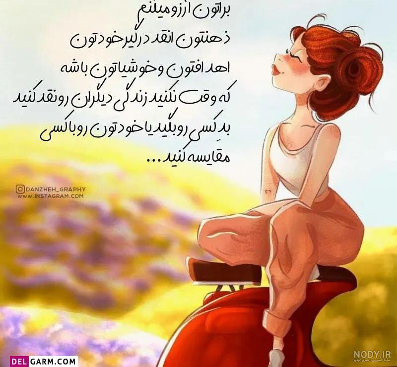 ۵۰ عکس پروفایل دخترونه جدید ۱۴۰۳ [اسپرت، جذاب، زیبا و لاکچری]