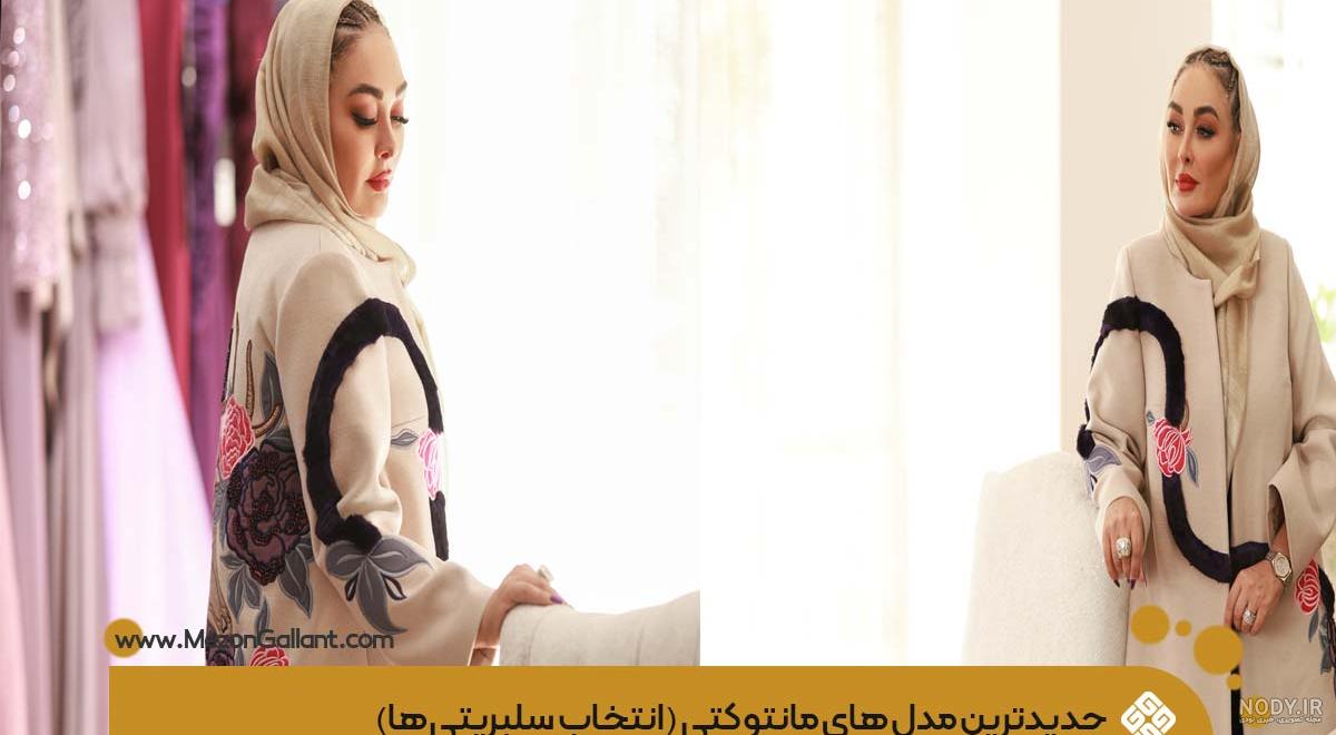 عکس از مدل مانتو کتی