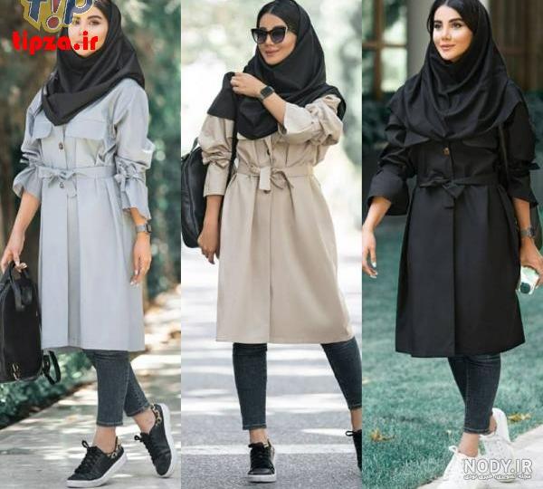 عکس مانتو بلند دانشجویی - عکس نودی عکس مانتو بلند دانشجویی - عکس نودی