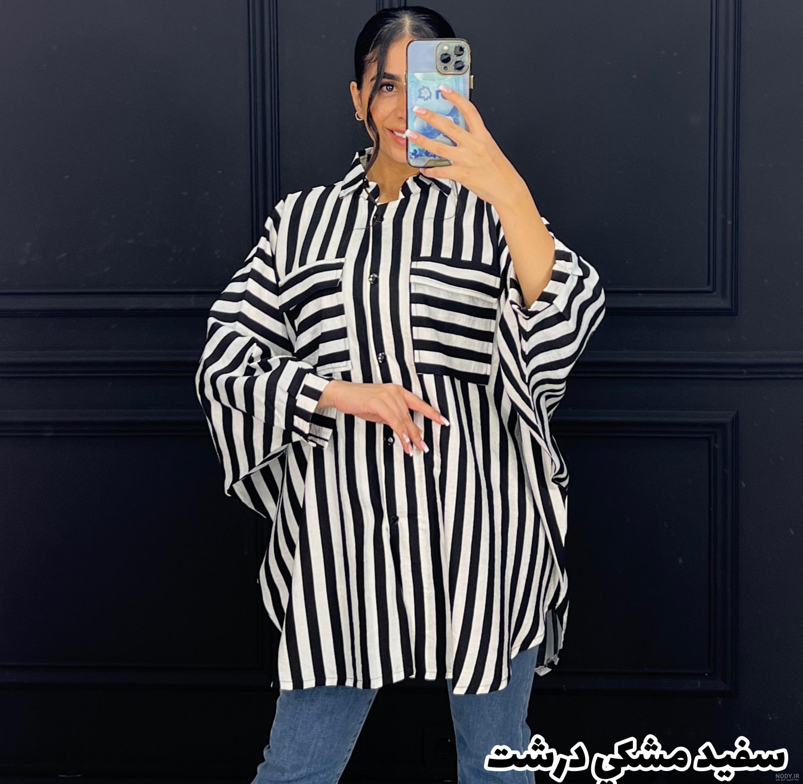 مدل مانتو راه راه ❤️ [ بهترین تصاویر ]