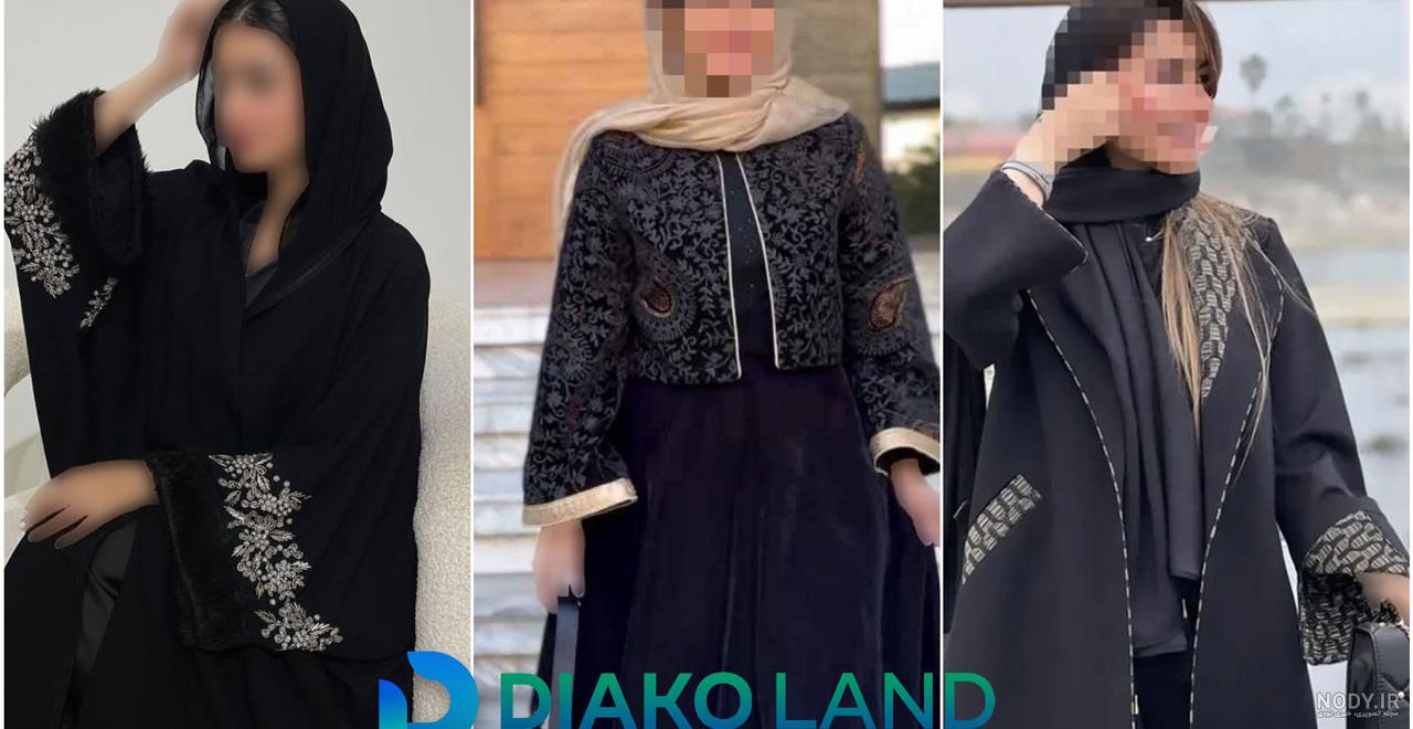 مدل مانتو محرمی - 103 مدل مانتو مشکی دخترانه و زنانه برای محرم 1402 | ساتیشو مدل مانتو محرمی - 103 مدل مانتو مشکی دخترانه و زنانه برای محرم 1402 | ساتیشو