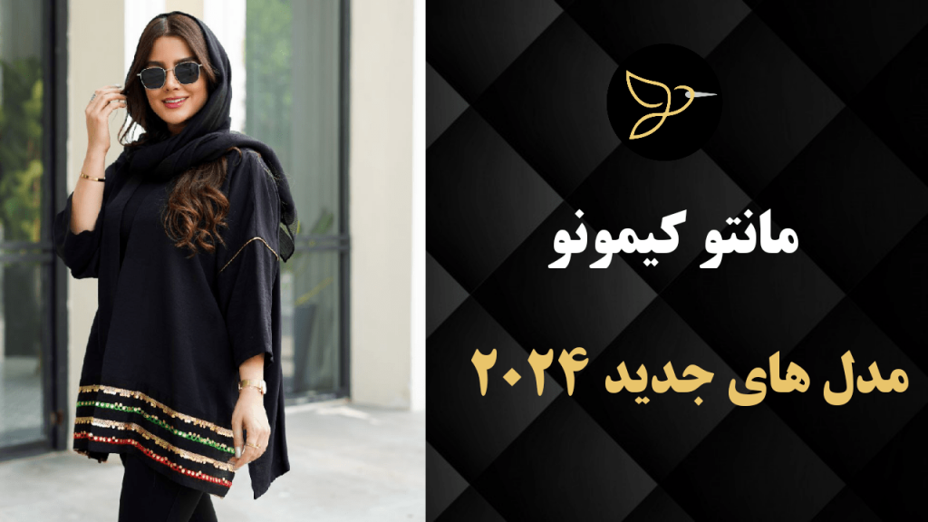 15 مدل مانتو اسپرت جدید تابستانی - وبلاگ فروشگاه اینترنتی پوشاک زنانه مانگ 15 مدل مانتو اسپرت جدید تابستانی - وبلاگ فروشگاه اینترنتی پوشاک زنانه مانگ