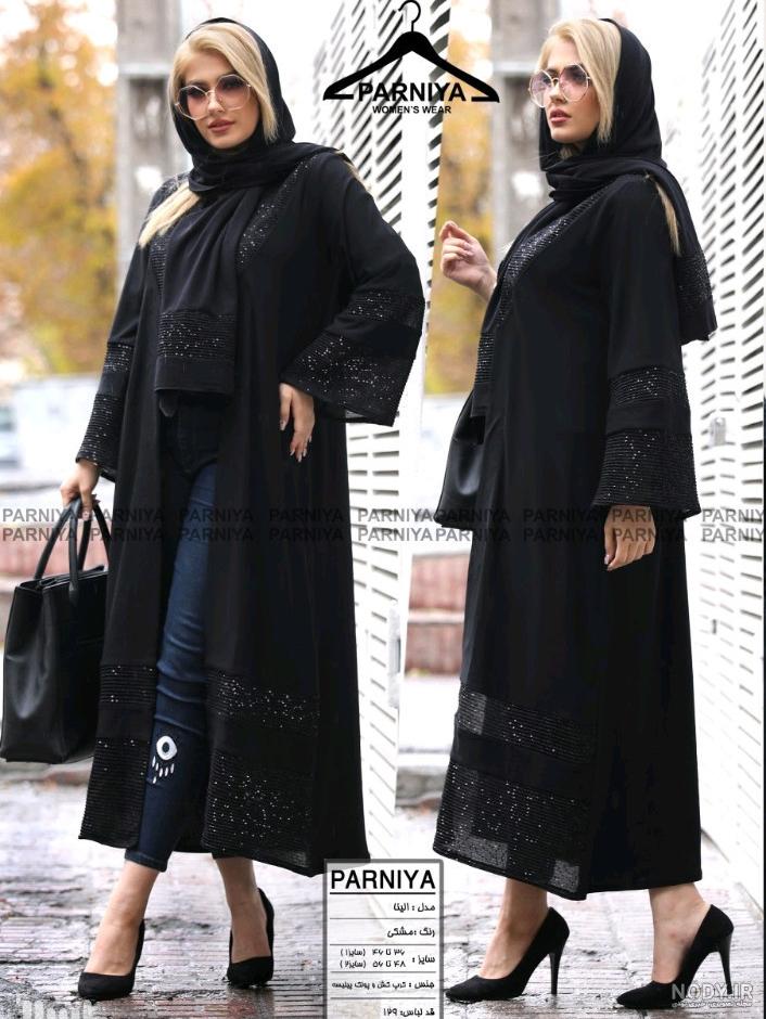 با این ۳۰ مدل مانتو شیک و باکلاس بلند زنانه ، یه استایل خیره کننده بزن - ماگرتا با این ۳۰ مدل مانتو شیک و باکلاس بلند زنانه ، یه استایل خیره کننده بزن - ماگرتا
