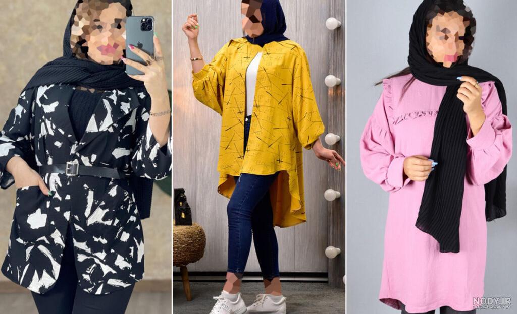 شیک‌ترین و جدیدترین مدل مانتو ابروبادی😍 مجله وقت مد