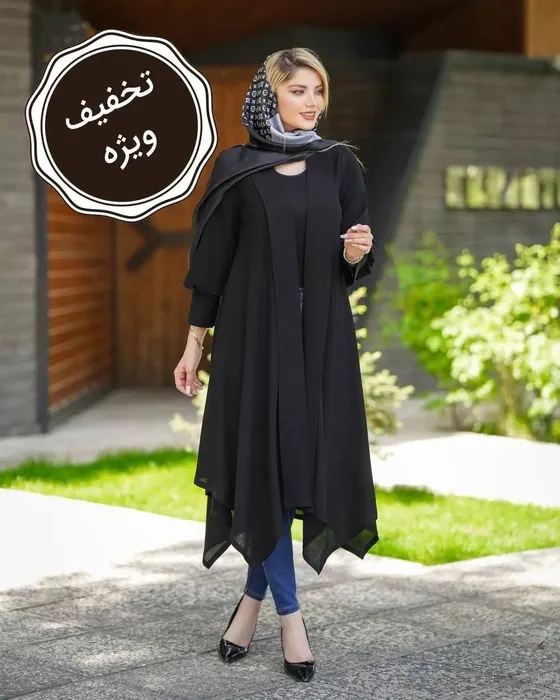 قیمت خرید مانتو مشکی مجلسی بلند شیک مدل مانتو مشکی ترکیبی قیمت خرید مانتو مشکی مجلسی بلند شیک مدل مانتو مشکی ترکیبی