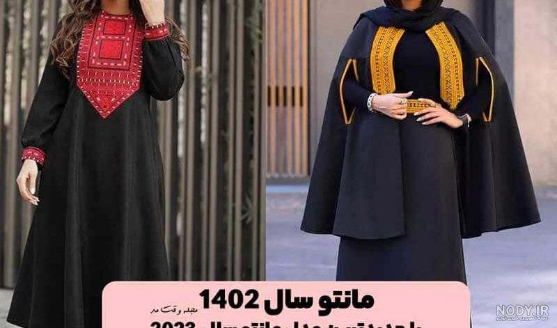 مانتو بهاره فون با آستین مچی بلند- آموزش خیاطی - کانال دوختنی مانتو بهاره فون با آستین مچی بلند- آموزش خیاطی - کانال دوختنی