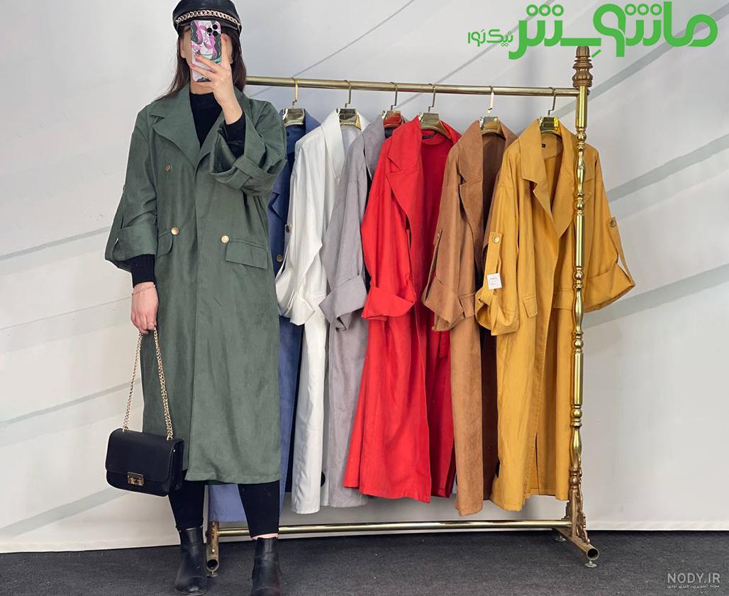 مانتو | خرید جدیدترین مدل مانتو مزونی، مجلسی و اسپرت زنانه و دخترانه مانتو | خرید جدیدترین مدل مانتو مزونی، مجلسی و اسپرت زنانه و دخترانه