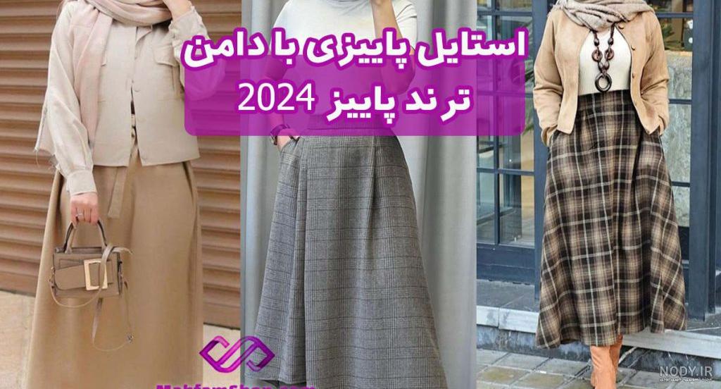مانتو دامن کلوش کرپ گلدار با ماسک یک ست سه تکه | Tanpoosh Solina | تنپوش سولینا مانتو دامن کلوش کرپ گلدار با ماسک یک ست سه تکه | Tanpoosh Solina | تنپوش سولینا