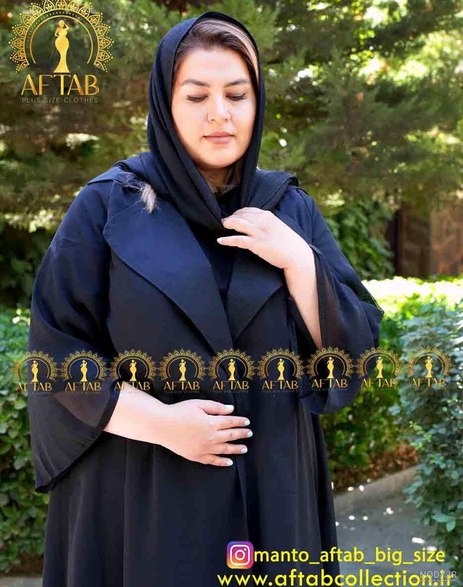 مدل مانتو تابستانی یقه آرشال