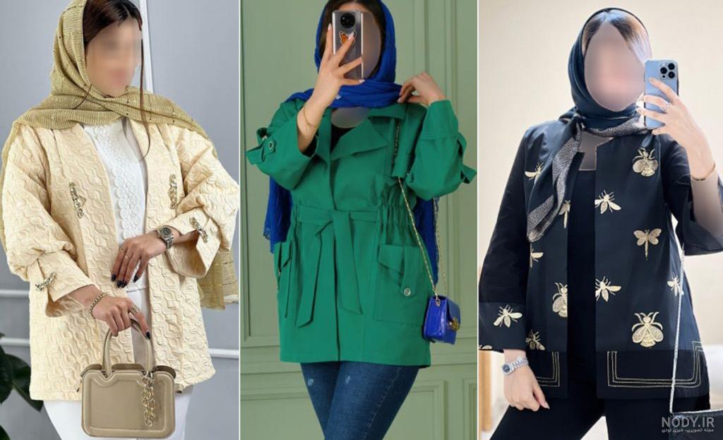 ۴۲ مدل مانتو ۱۴۰۳ از کالکشنهای جدید فوق العاده شیک و خوش استایل ۴۲ مدل مانتو ۱۴۰۳ از کالکشنهای جدید فوق العاده شیک و خوش استایل