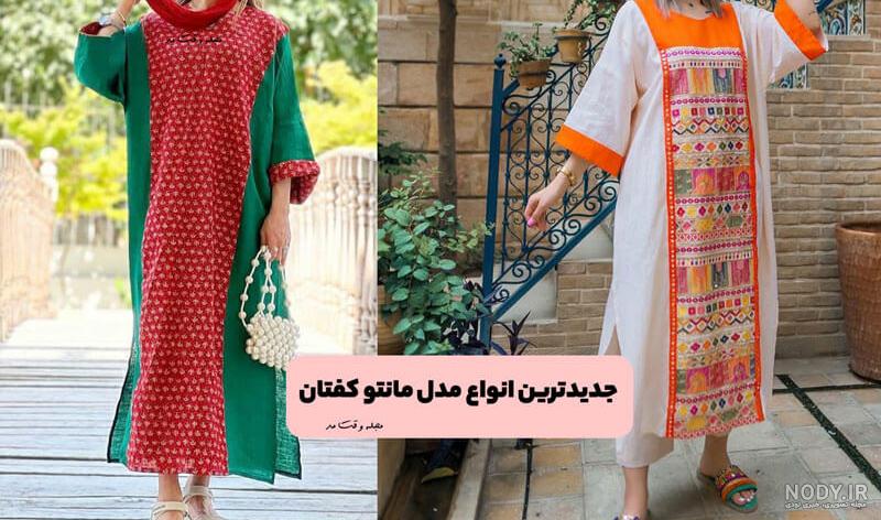 ۴۵ مدل مانتو کتی راه راه جدید ۱۴۰۲ ؛ یه جوری خوشگل کن که لِنگَت نباشه - ماگرتا ۴۵ مدل مانتو کتی راه راه جدید ۱۴۰۲ ؛ یه جوری خوشگل کن که لِنگَت نباشه - ماگرتا