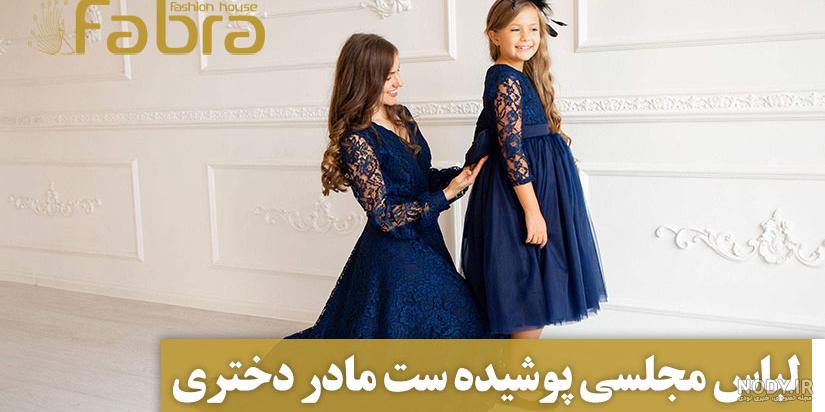 40 مدل لباس اسپرت دخترانه 1402+ترندهای جدید دخترونه 40 مدل لباس اسپرت دخترانه 1402+ترندهای جدید دخترونه
