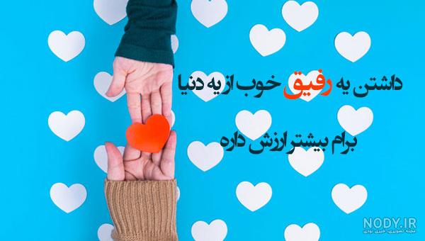دانلود عکس پروفایل ست کیوت HD ( کیفیت بالا ) دانلود عکس پروفایل ست کیوت HD ( کیفیت بالا )