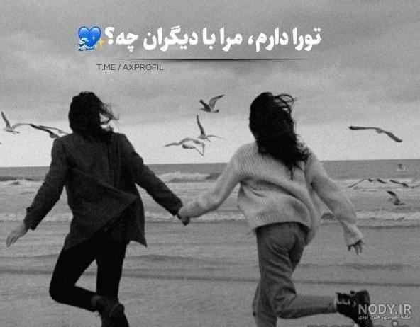 عکس پروفایل ست دخترونه رفیق جداگانه عکس پروفایل ست دخترونه رفیق جداگانه
