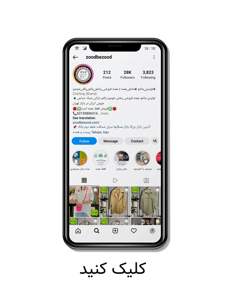 فروشگاه لباس مجلسی شانا