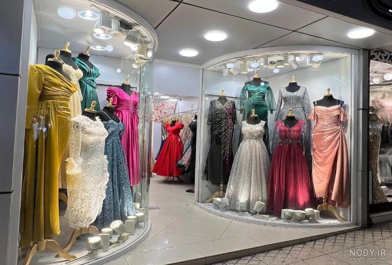 لباس های مجلسی خیابان جمهوری