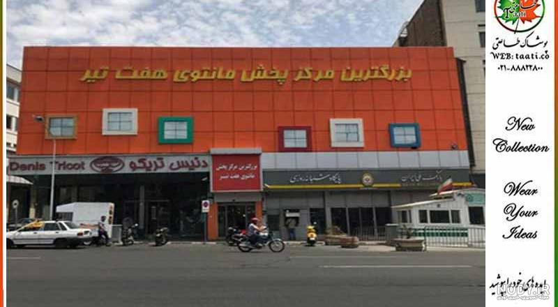 مدل لباس مجلسی شیک اینستایی