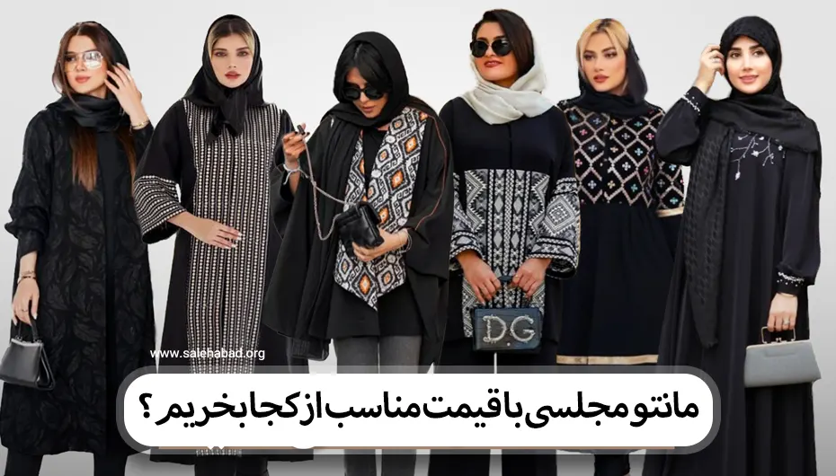 مرکز خرید نگین💎‎ (@negin.shoppingcenter) • Instagram photos and videos