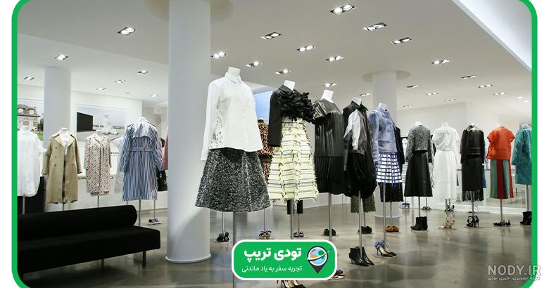 مزون لباس شب در تبریز [+10 بهترین آذر 1403] میدانه