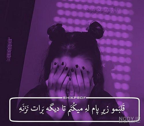 عکس کیوت بنفش برای پروفایل