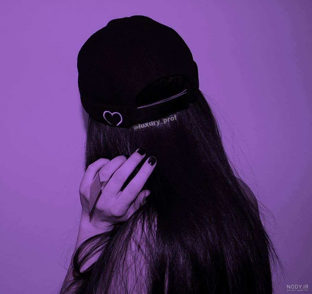 عکس کیوت بنفش دخترانه