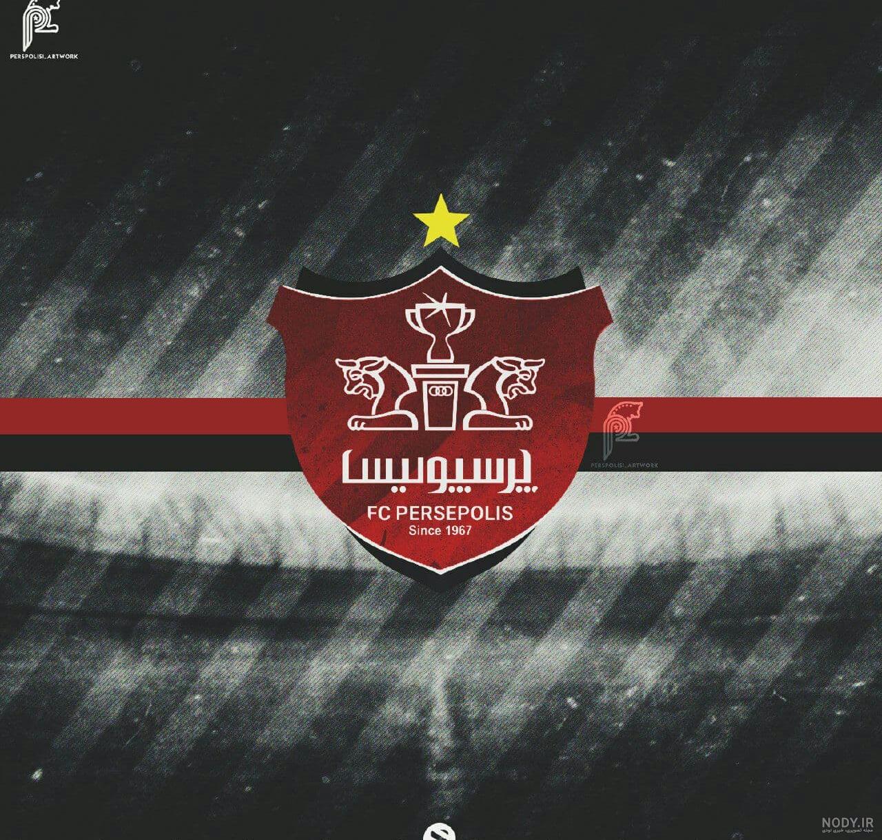 عکس پرسپولیس دخترانه