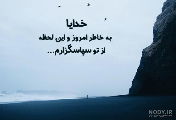 50 استاتوس خاص و سنگین خفن برای وضعیت واتساپ
