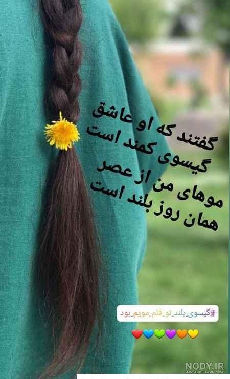 20 عکس روز دختر برای اینستاگرام و استوری واتساپ + متن های زیبا 20 عکس روز دختر برای اینستاگرام و استوری واتساپ + متن های زیبا
