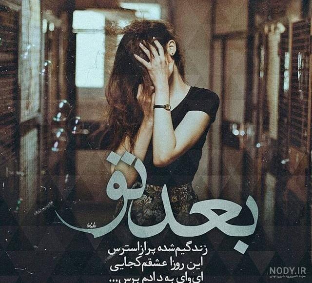 25 متن زیبا برای بیو واتساپ دخترانه و پسرانه [جدید و خفن!]