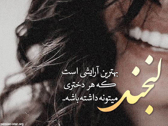 استوری دخترانه اینستاگرام | دانلود عکس های استوری اینستاگرام دخترانه جدید و خاص استوری دخترانه اینستاگرام | دانلود عکس های استوری اینستاگرام دخترانه جدید و خاص