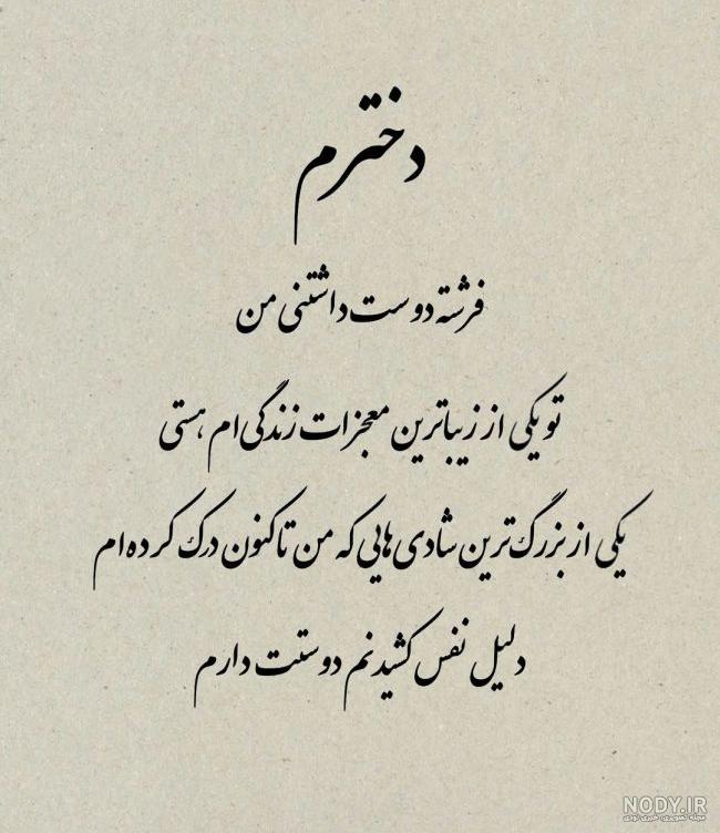 بهترین استوری دخترانه جدید، شیک برای اینستا و واتساپ + متن استوری بهترین استوری دخترانه جدید، شیک برای اینستا و واتساپ + متن استوری