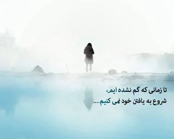 جملات زیبا و خاص جدید برای استوری واتساپ (دخترانه و پسرانه)