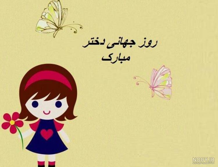 عکس استوری واتساپ دخترانه ❤️ [ بهترین تصاویر ]